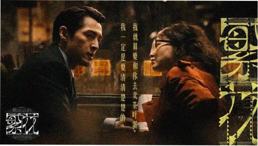 高能谍战剧推荐 伪装者