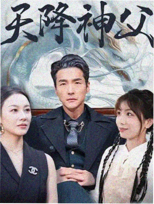 经典谍战剧 幕后故事
